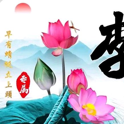 🌹阳光🌹情缘🌹