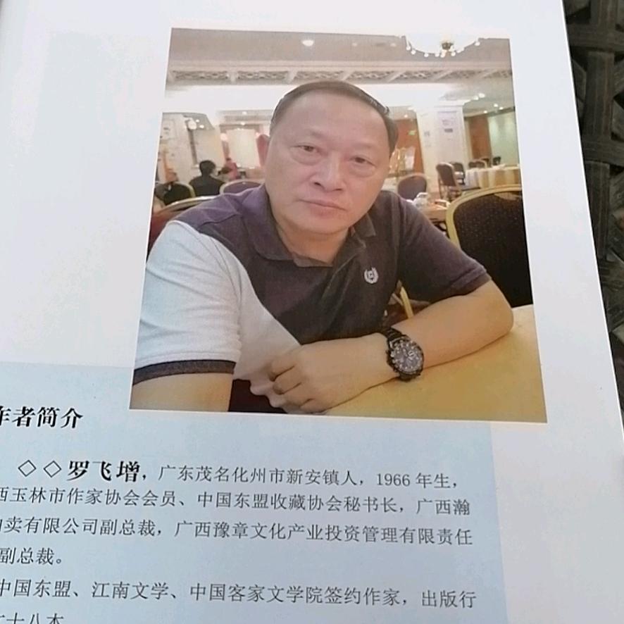 老糖作家客棧