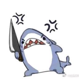 嘿