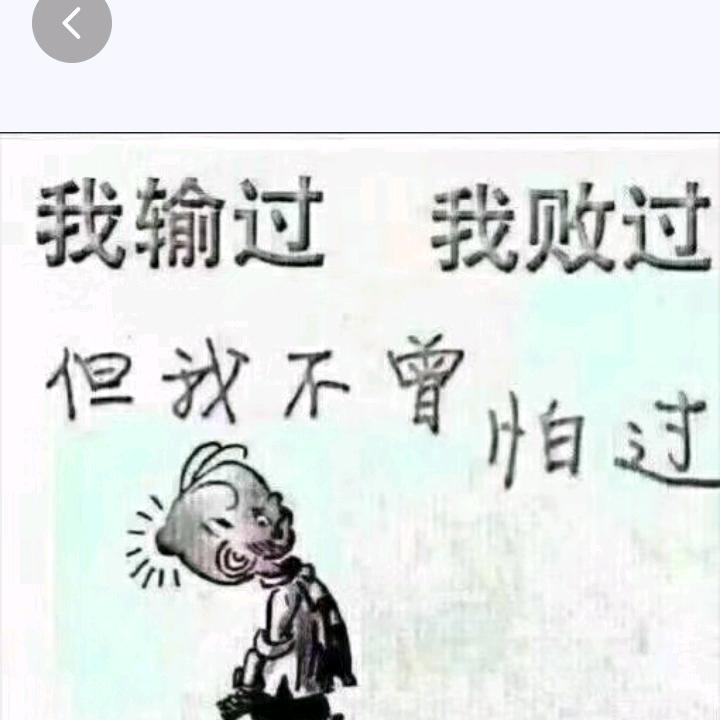 一人🔥一车🔥闯世界