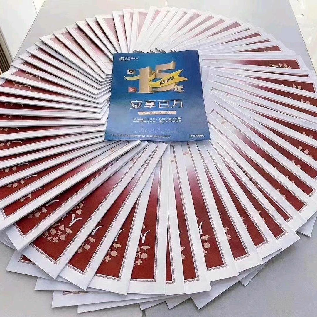 明细截图