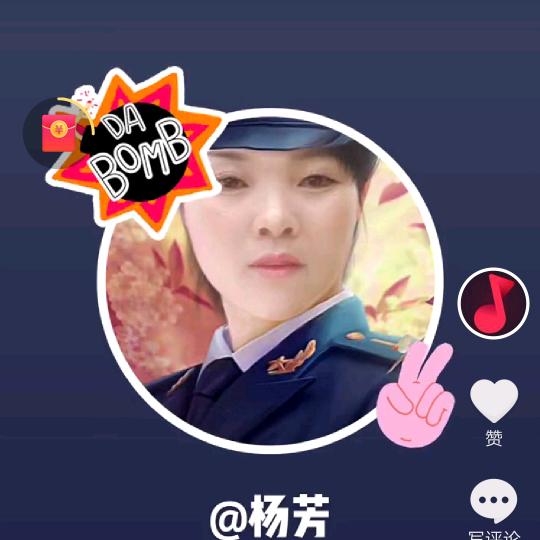 杨芳