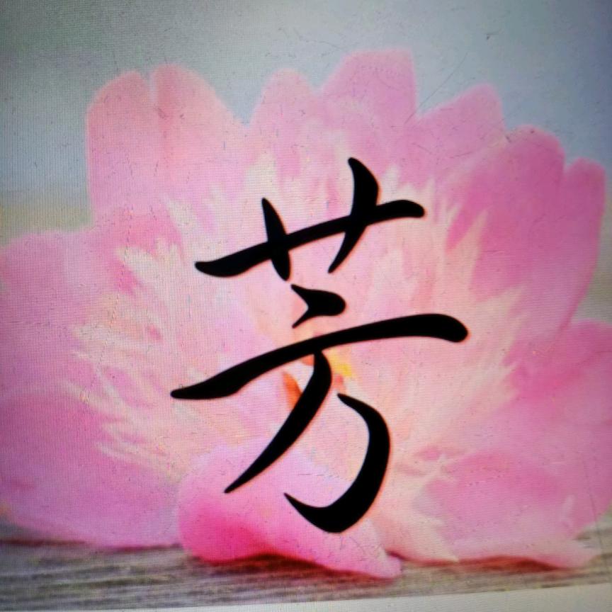 春天