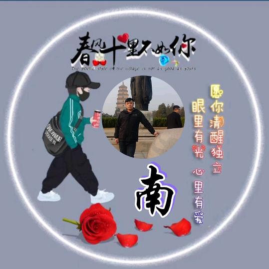 南萧北剑🗡