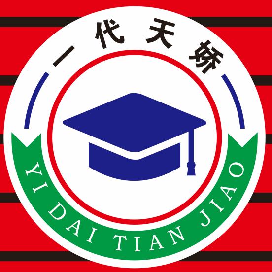 莱州中高考升学杨老师