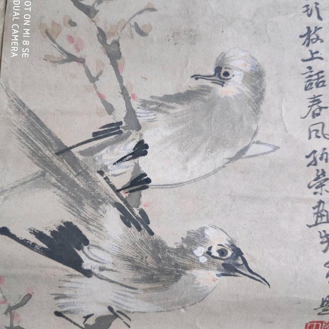 遇∽见