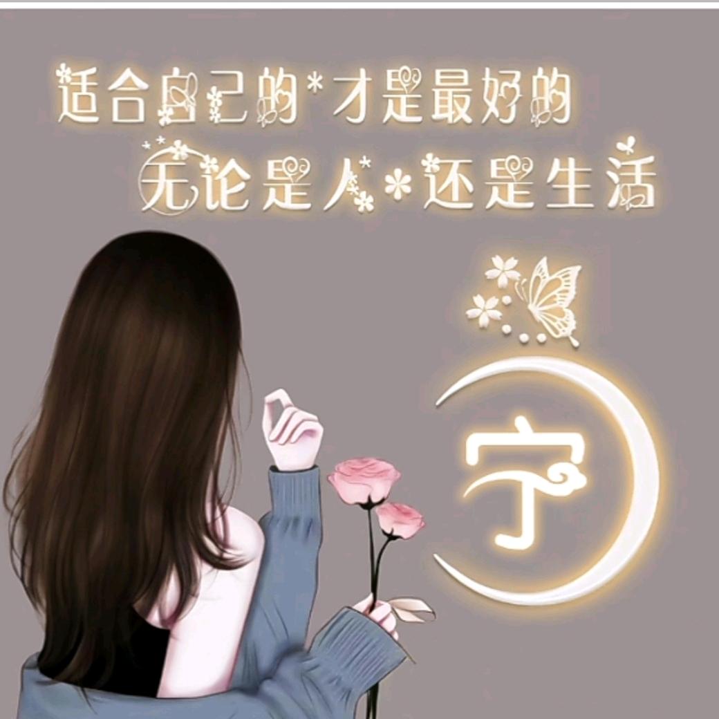 娇娇