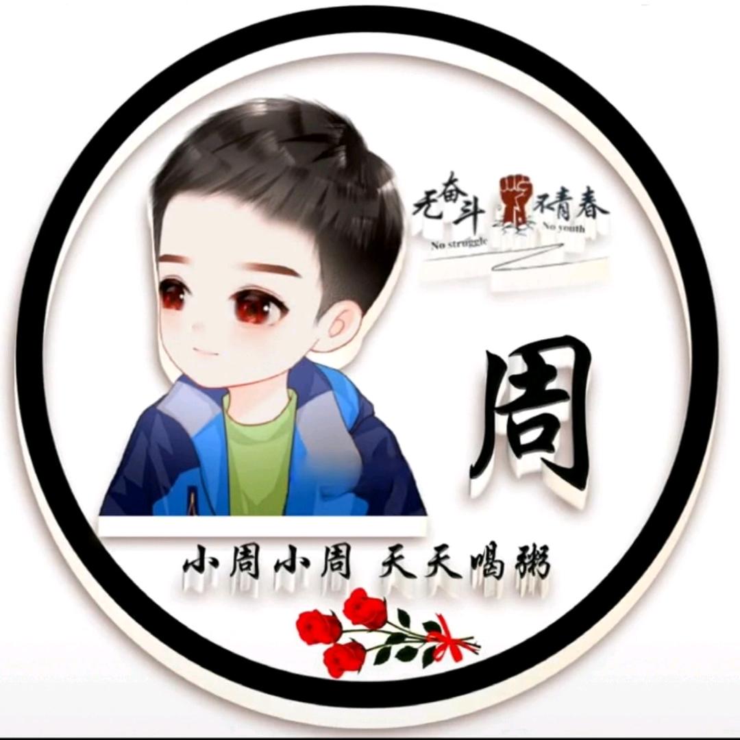 薄荷