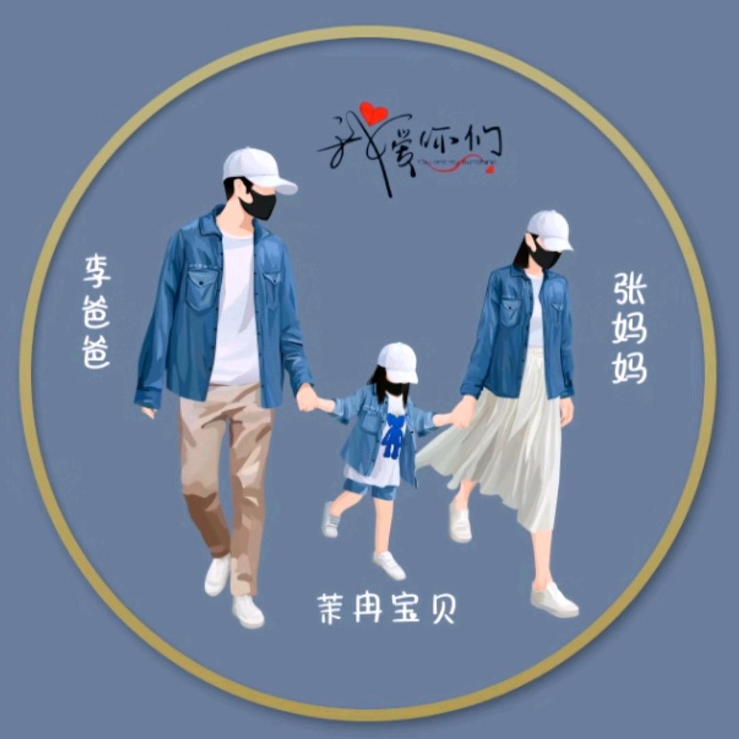 不知该起什么名字