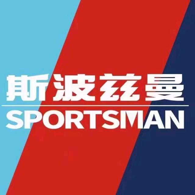 斯波兹曼电动车