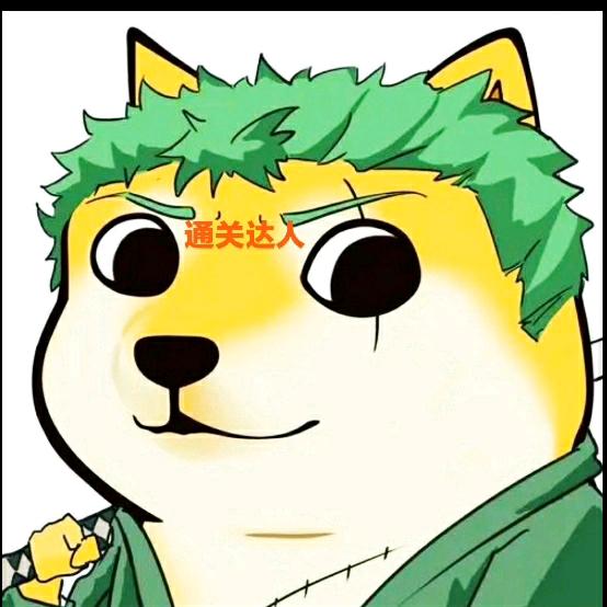 阿茂玩游戏