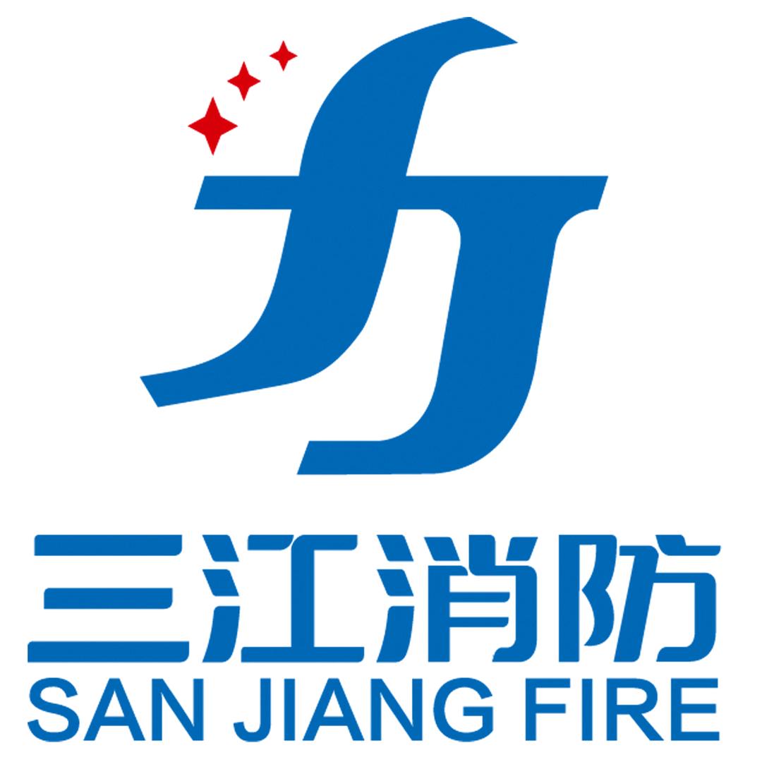 江苏三江消防装备有限公司
