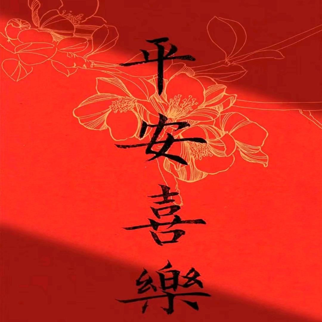 牧纯羊绒