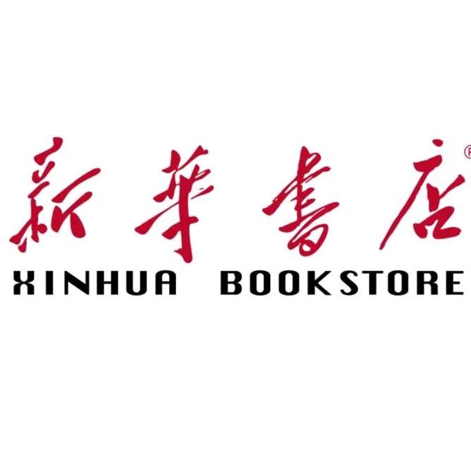 泌阳县新华书店