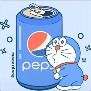 丫头