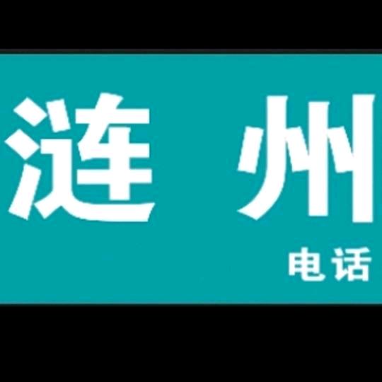 涟州汽车精养
