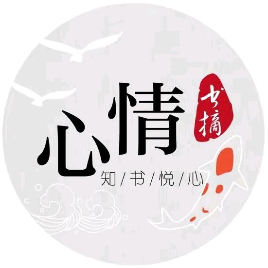 闲情生活