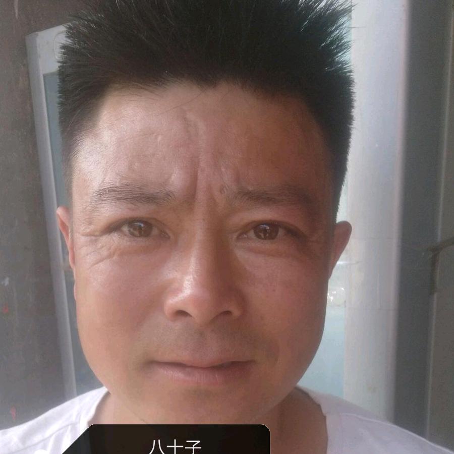 八十子