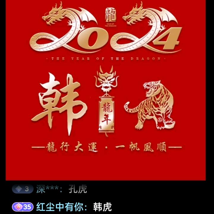 红尘中有你