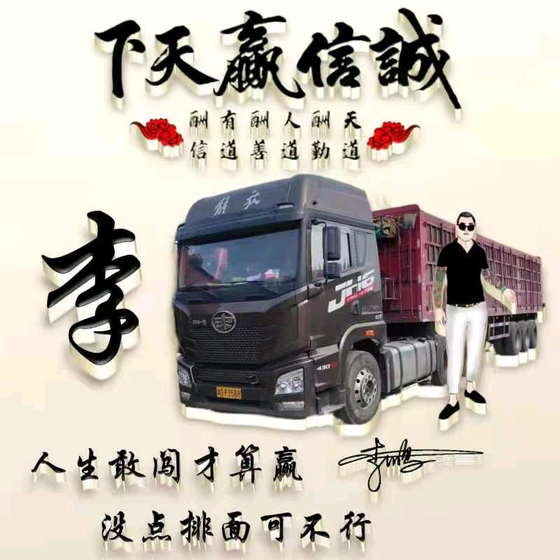狼行天下🐺