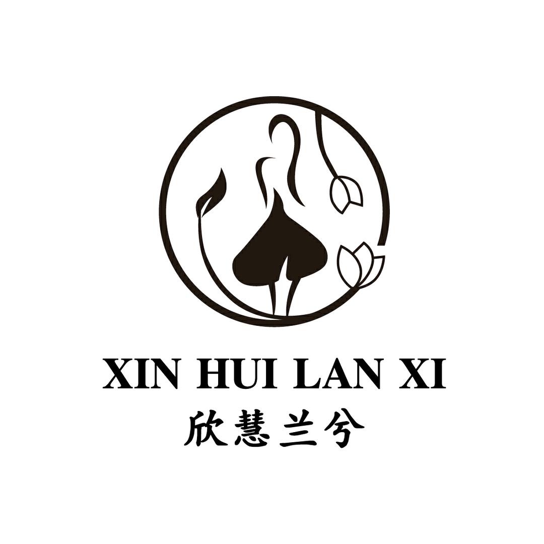 欣慧兰兮