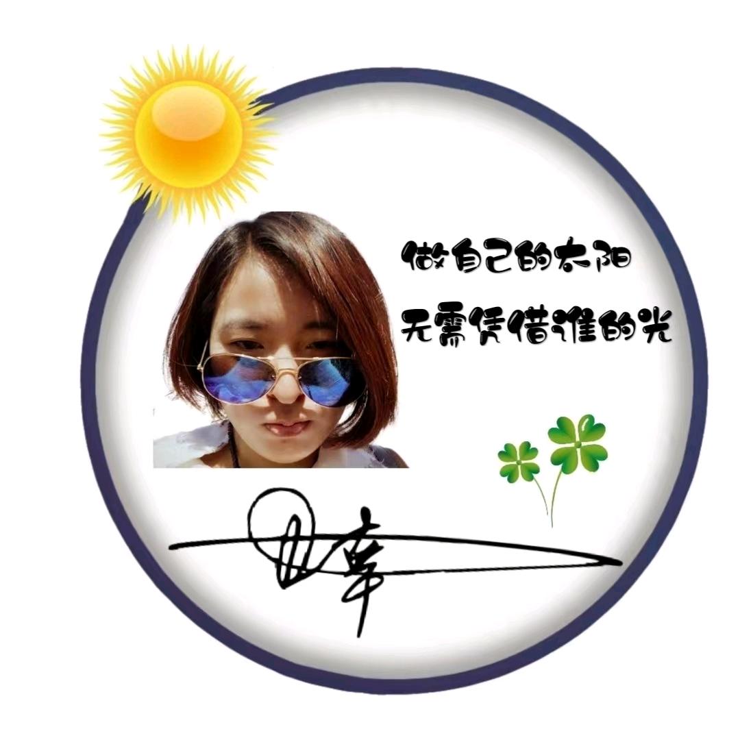 爱自游幸子