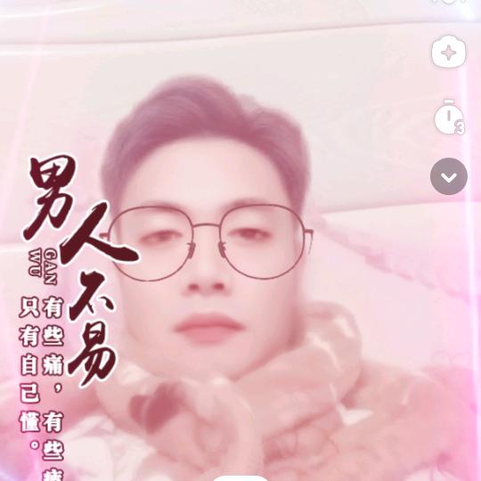 逍遥