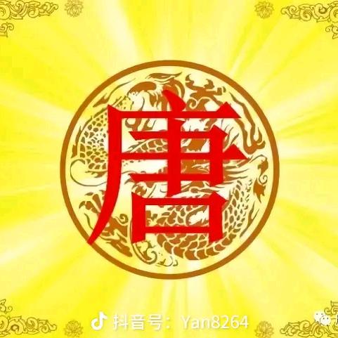 无聊中