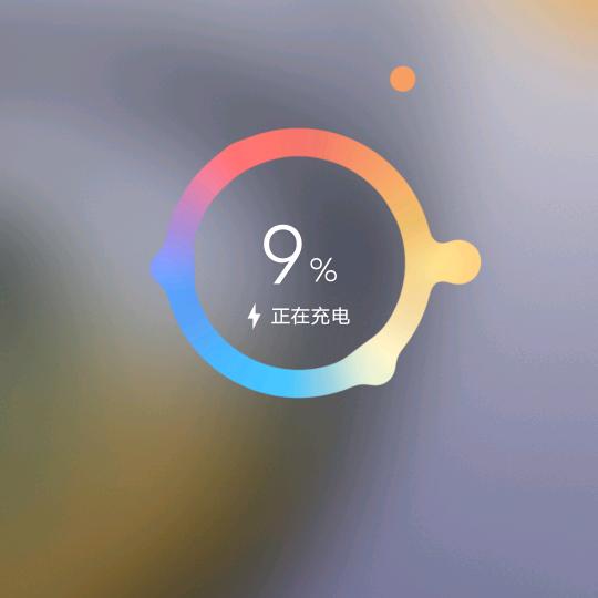 錒恒
