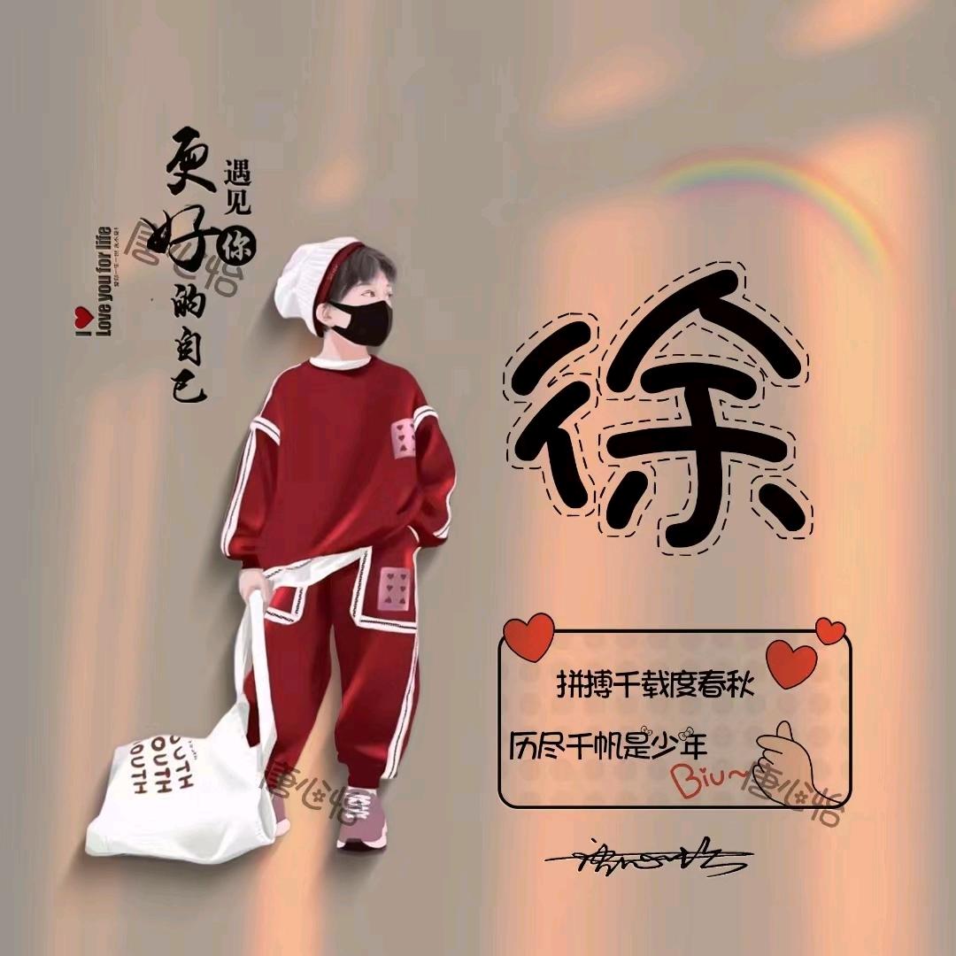 随缘a