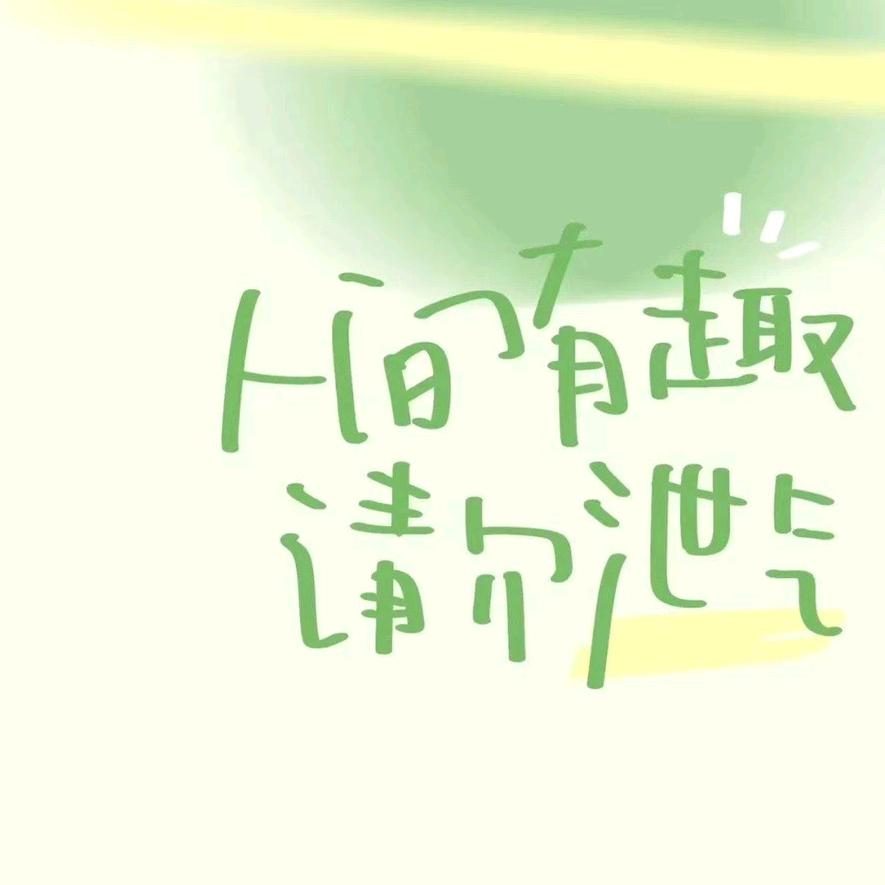 ᥫᩣ别LᎭ⃨ₑ回ꦿ໊ঞꦿ头᭄ﻬ࿐