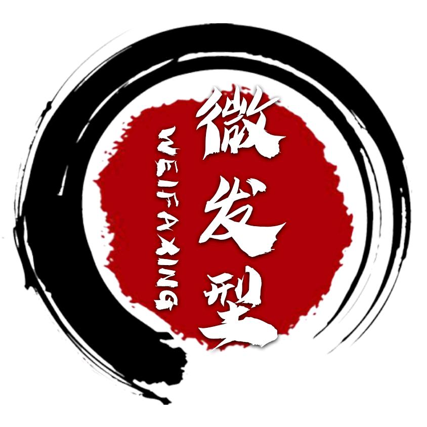 发匠tony设计