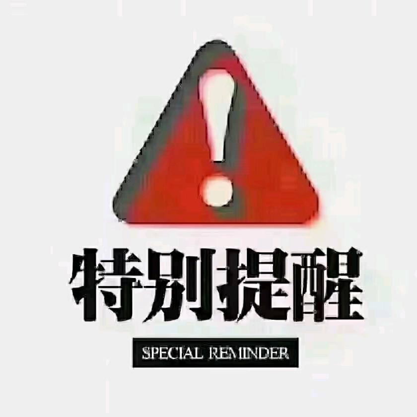 包头一哥