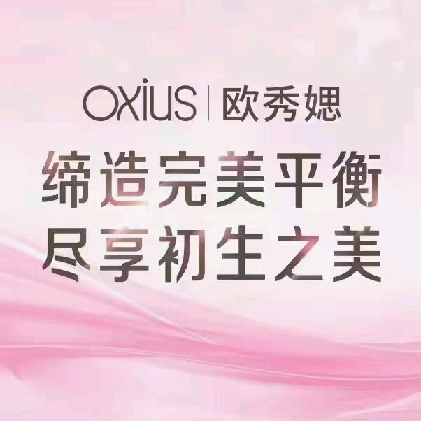 埠村商业街欧秀媤化妆品