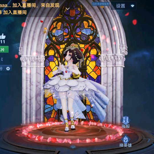 王者荣耀-叶子甜