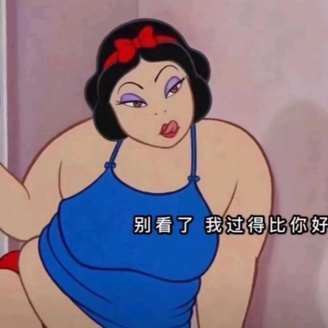 马美好