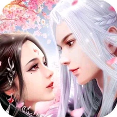 青云诀2-德成