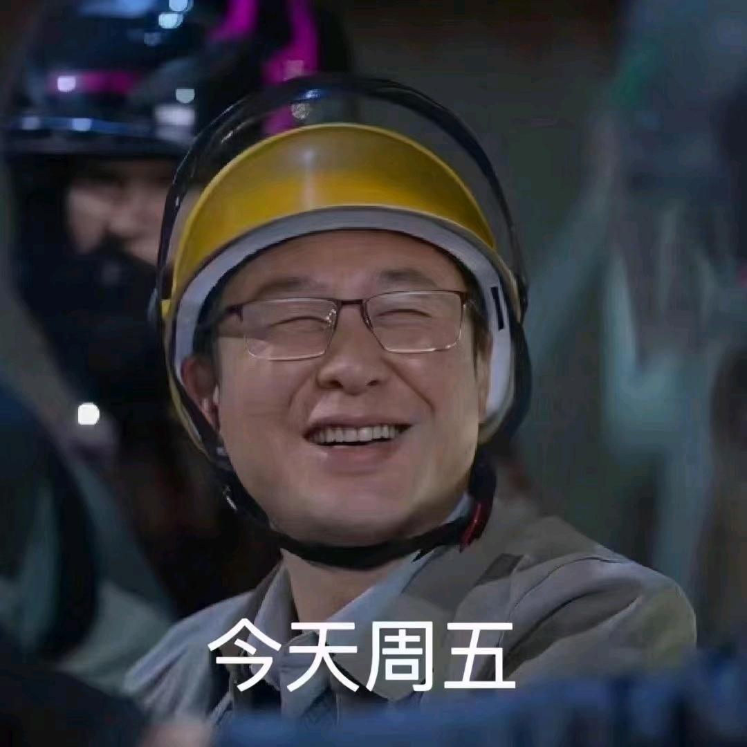 肥龙看好房