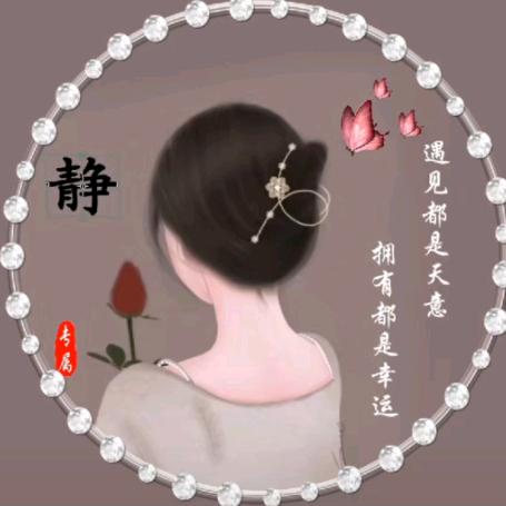 静利（手工）