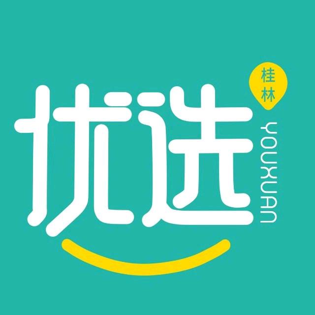 桂林优选