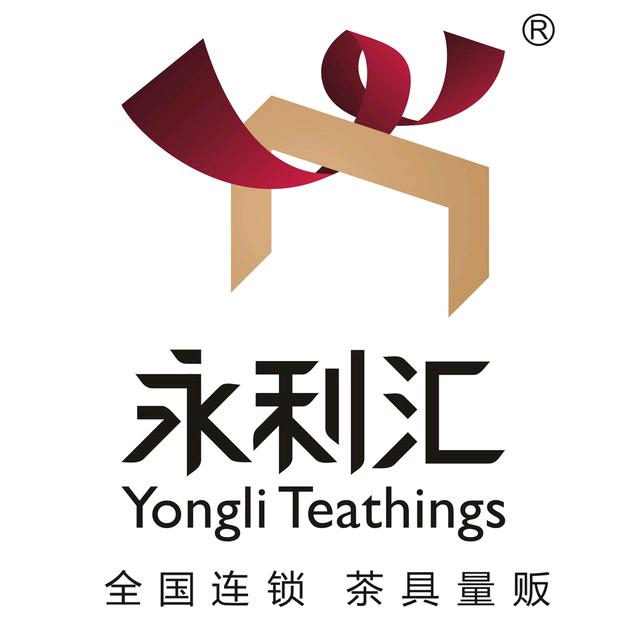 永利汇茶具石家庄店