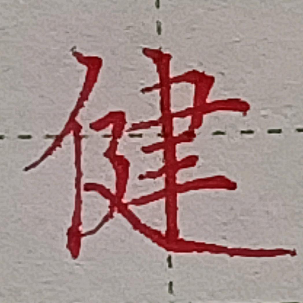我如潇洒