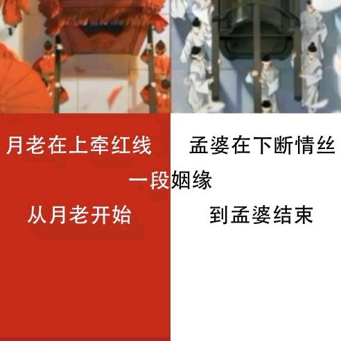 憨憨