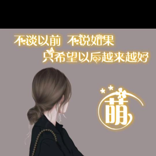 💞ℒᎭℯ⃝余生ᩚ安ᮨ໌້好࿐