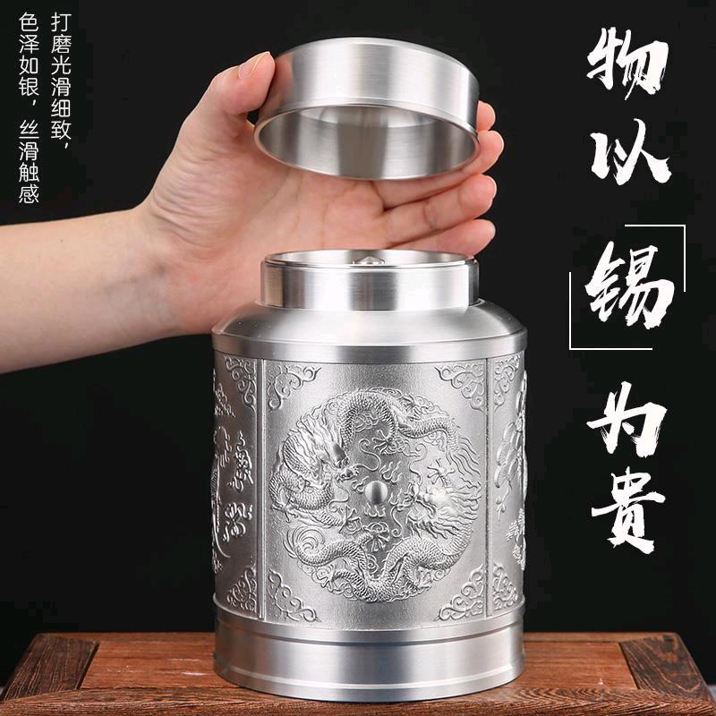 永远飘扬（吉麟制罐）