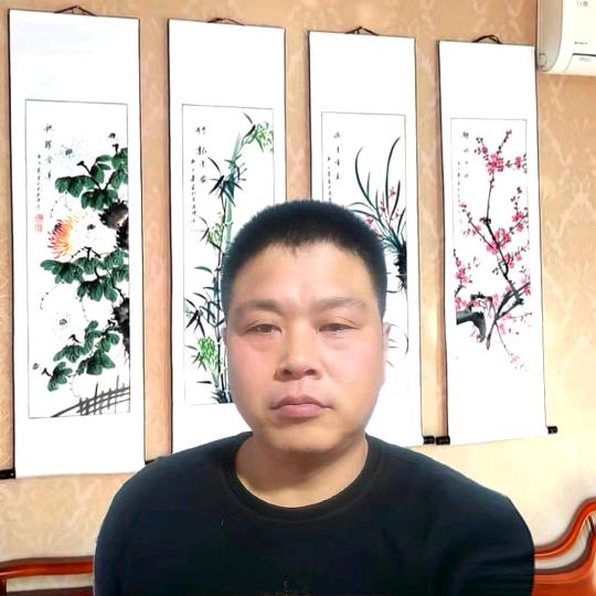 贾中华