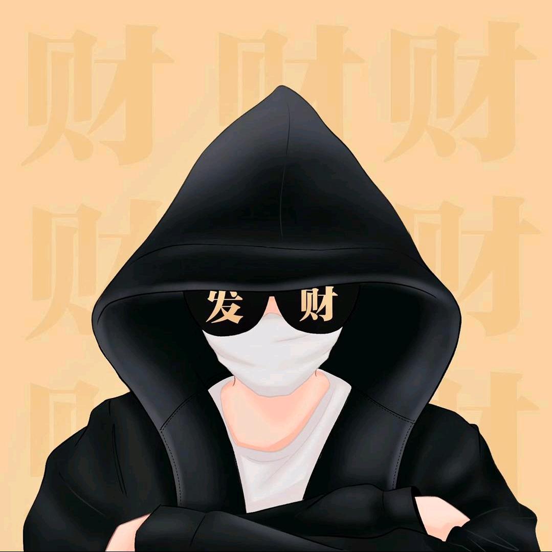 别投入太深傷了喒己