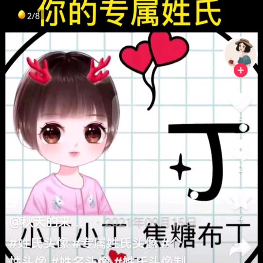 用户5192795254326