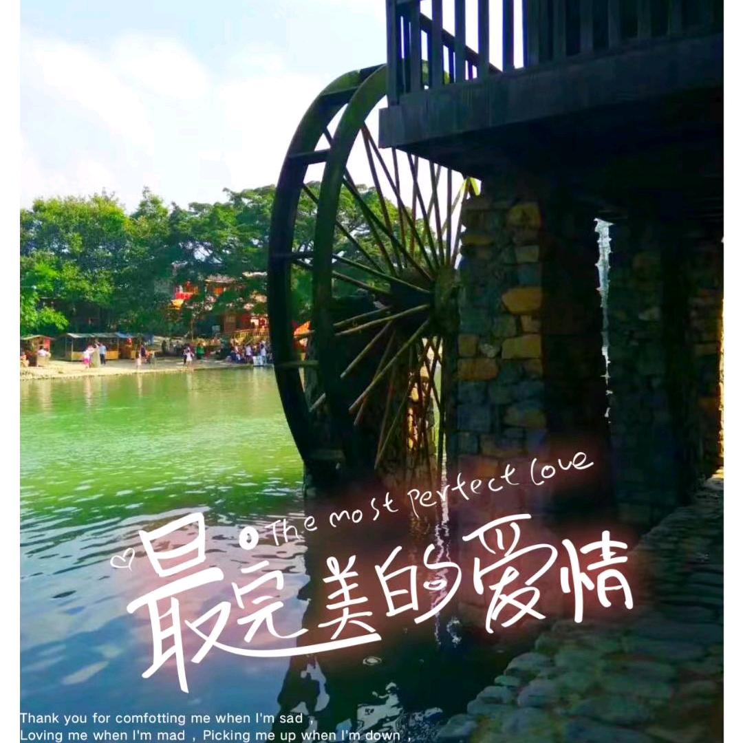 ：@ღ᭄ꦿ半度微凉ৡღ᭄ꦿ：ღ᭄