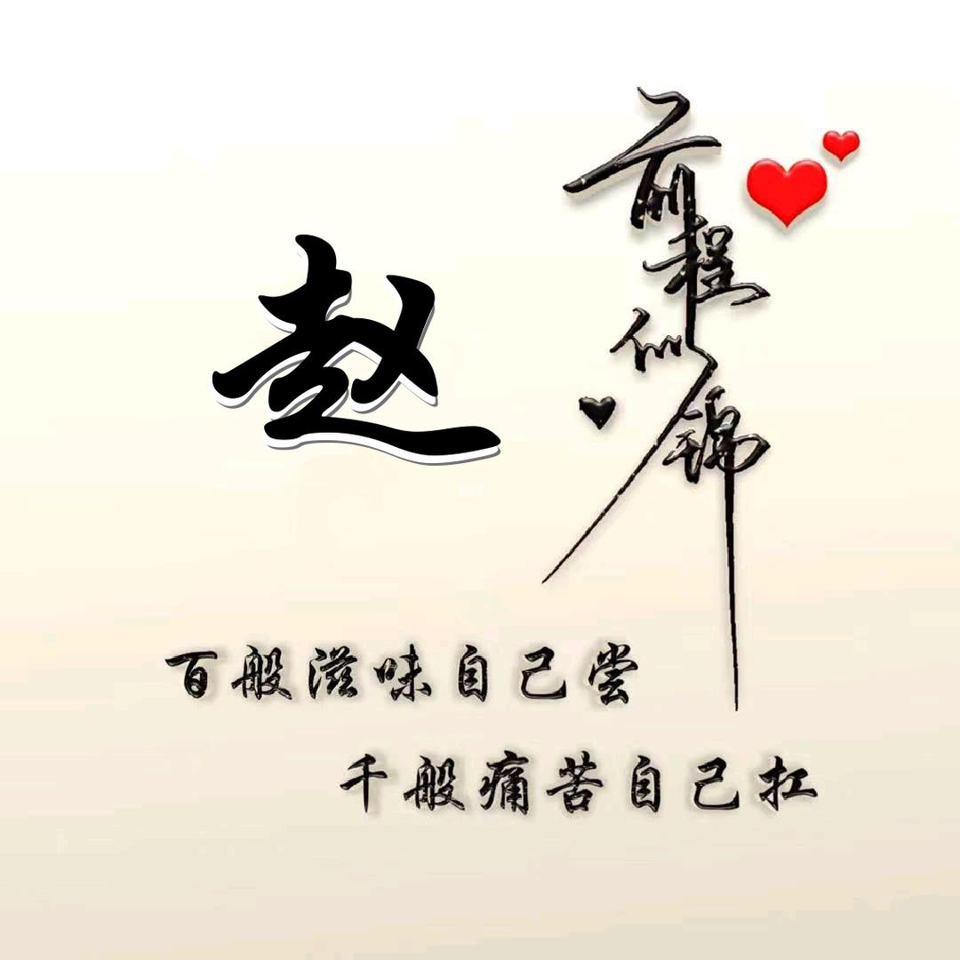 得梦为鱼